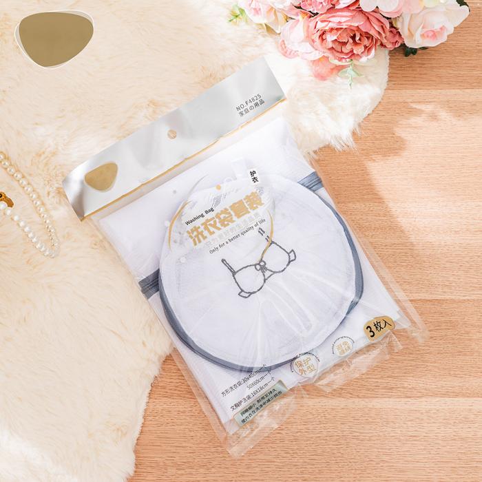 實(shí)惠洗護(hù)三件套